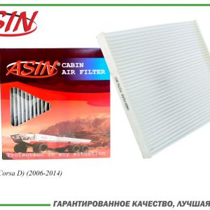 Фильтр салона