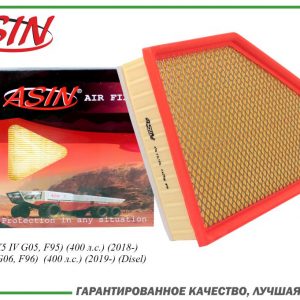 Фильтр воздушный