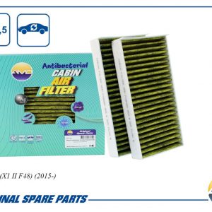 Фильтр салона