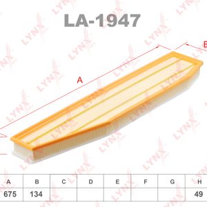 Фильтр воздушный