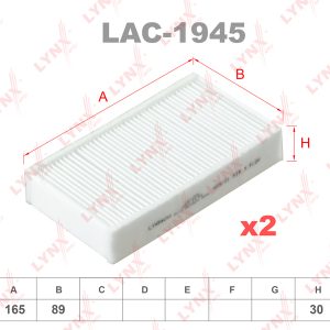 Фильтр салона