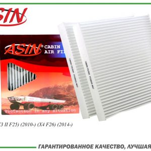 Фильтр салона