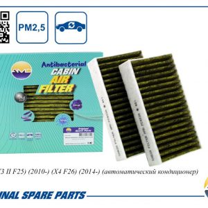 Фильтр салона