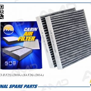 Фильтр салона