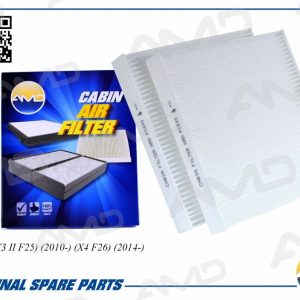 Фильтр салона