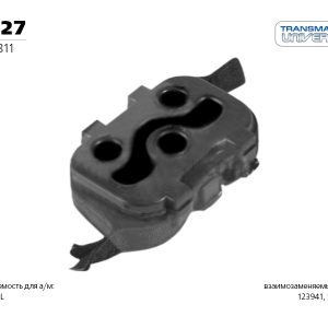 Подвес глушителя