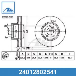 Диск тормозной передний вентилируемый