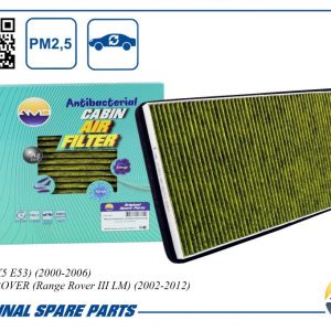 Фильтр салона