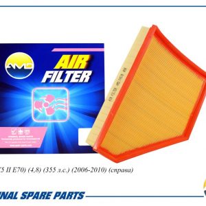 Фильтр воздушный