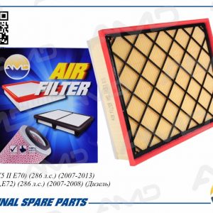 Фильтр воздушный