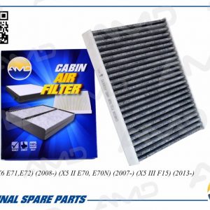 Фильтр салона