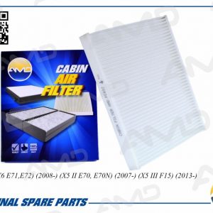 Фильтр салона