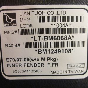 Локер передний правый