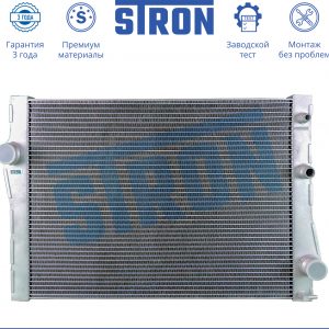 Радиатор основной