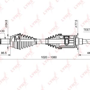 Полуось передняя правая