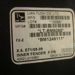 Локер передний правый