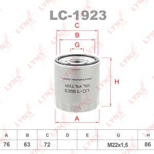 Фильтр масляный