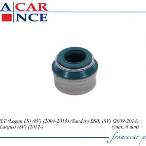 Колпачок м/съемный впуск/выпуск