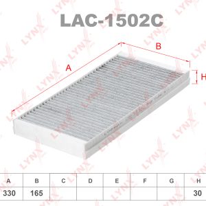 Фильтр салона