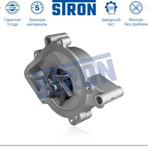 Насос водяной (помпа)