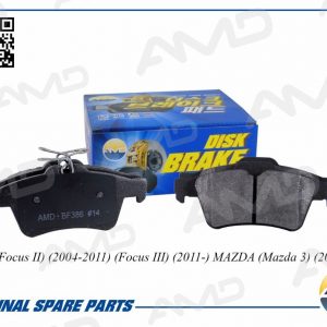 Колодки тормозные задние дисковые к-кт