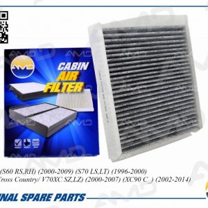 Фильтр салона