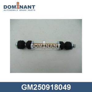 Стойка переднего стабилизатора