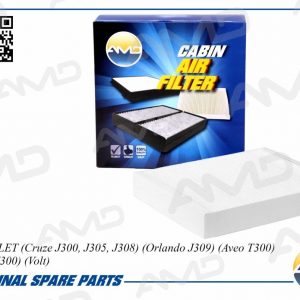 Фильтр салона