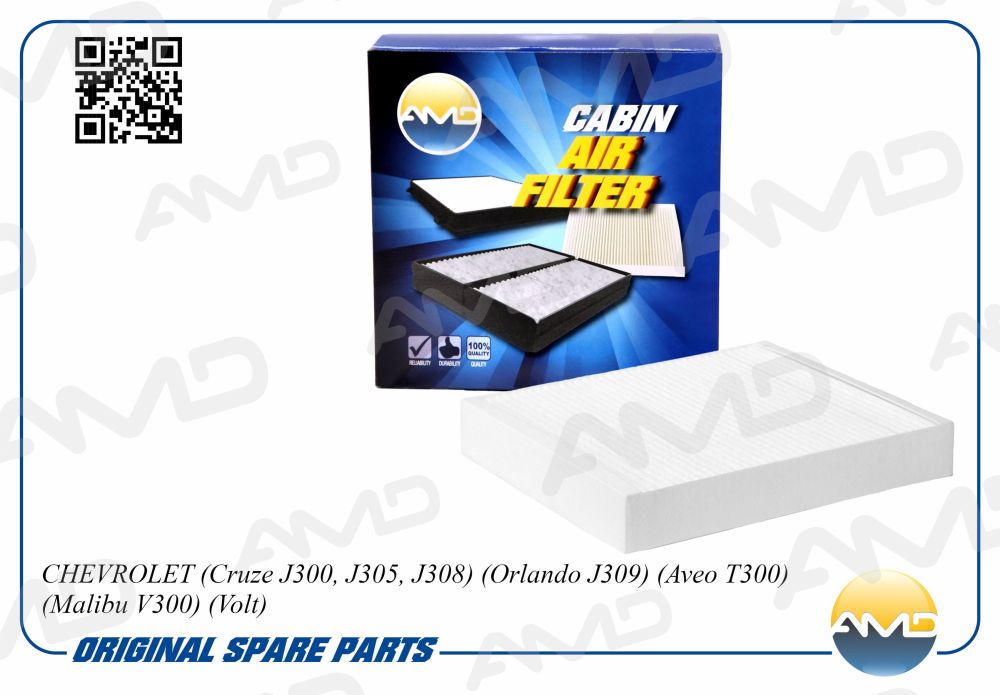 Фильтр салона