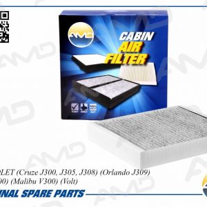 Фильтр салона