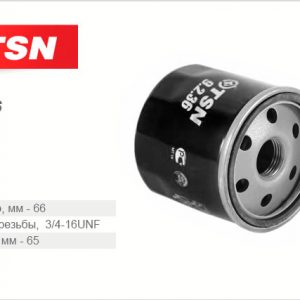 Фильтр масляный