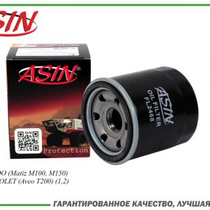 Фильтр масляный