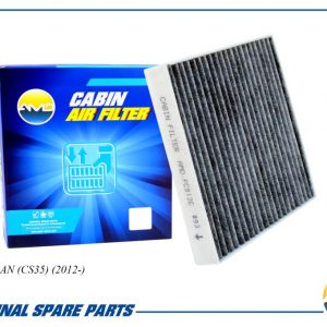 Фильтр салона