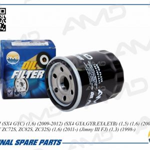 Фильтр масляный