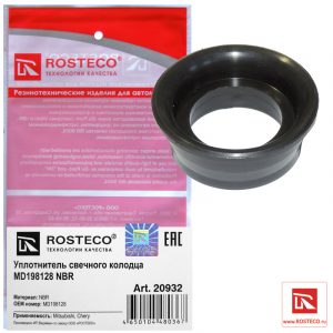 Прокладка свечного канала