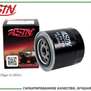 Фильтр масляный