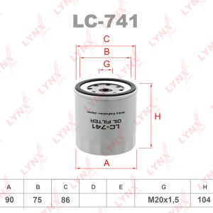 Фильтр масляный