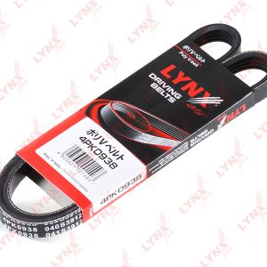 Ремень ручейковый