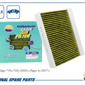 Фильтр салона