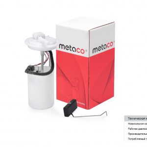 Насос топливный электрический