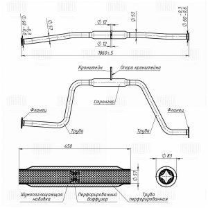 Глушитель средняя часть