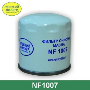 Фильтр масляный