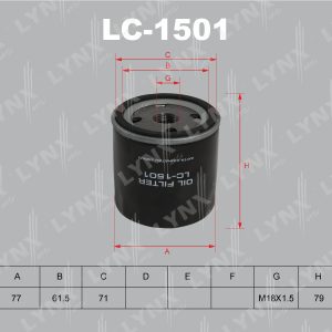 Фильтр масляный