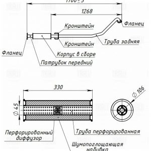 Глушитель средняя часть