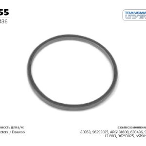 Прокладка глушителя