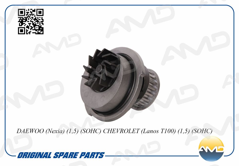 Насос водяной (помпа)