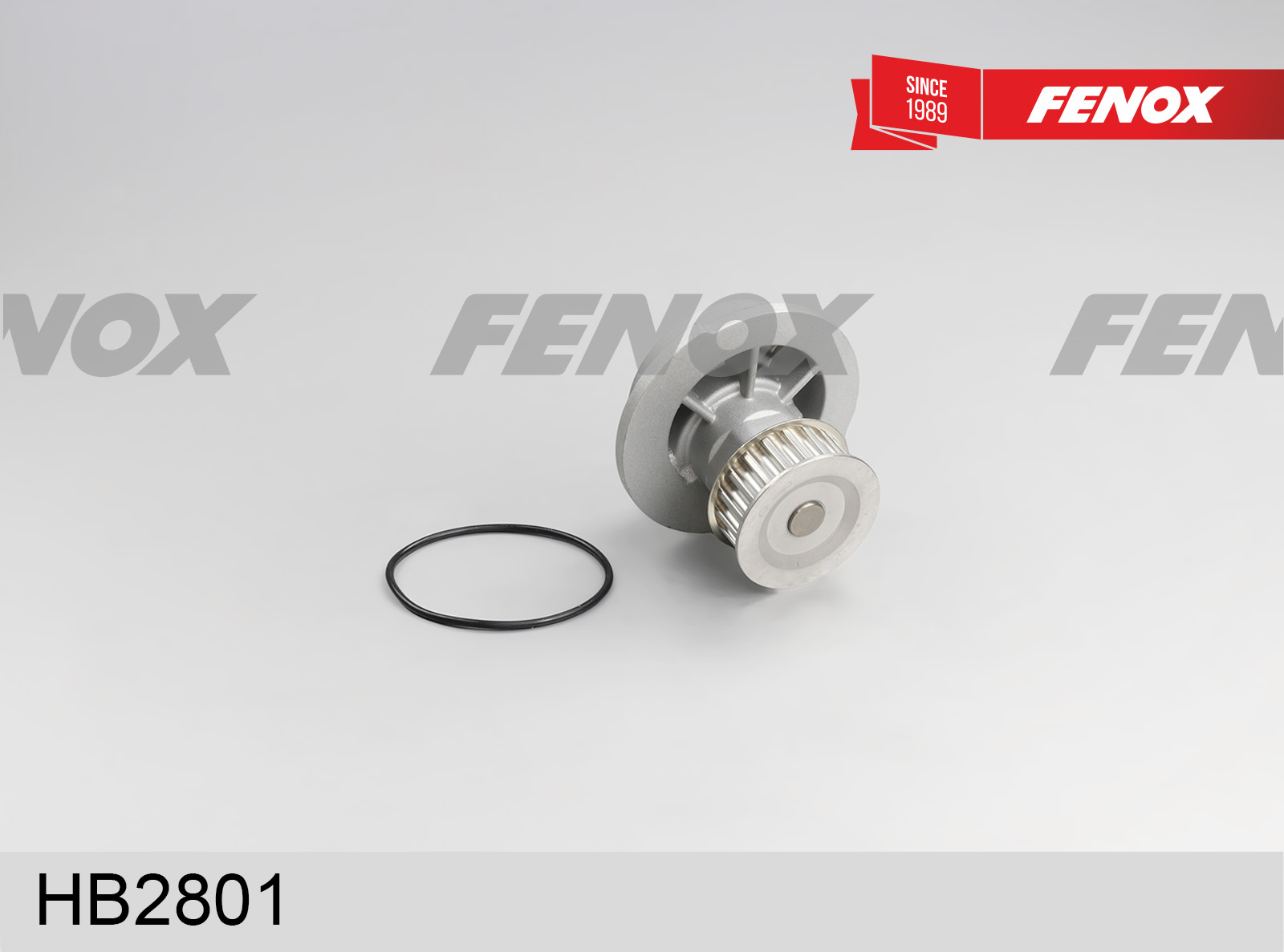 Насос водяной (помпа)