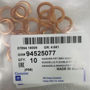 Кольцо уплотнительное (тормозная система)