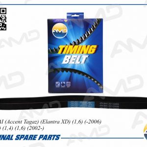 Ремень ручейковый