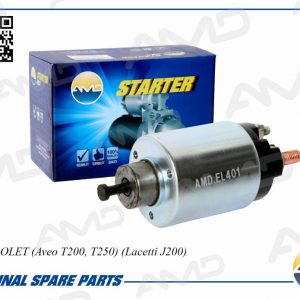 Реле втягивающее